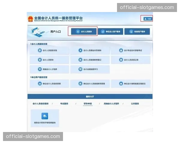多端入口实现统一账号管理 提升本季度跨岗位协作便利性